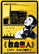 布丁漫画网页登录页面入口